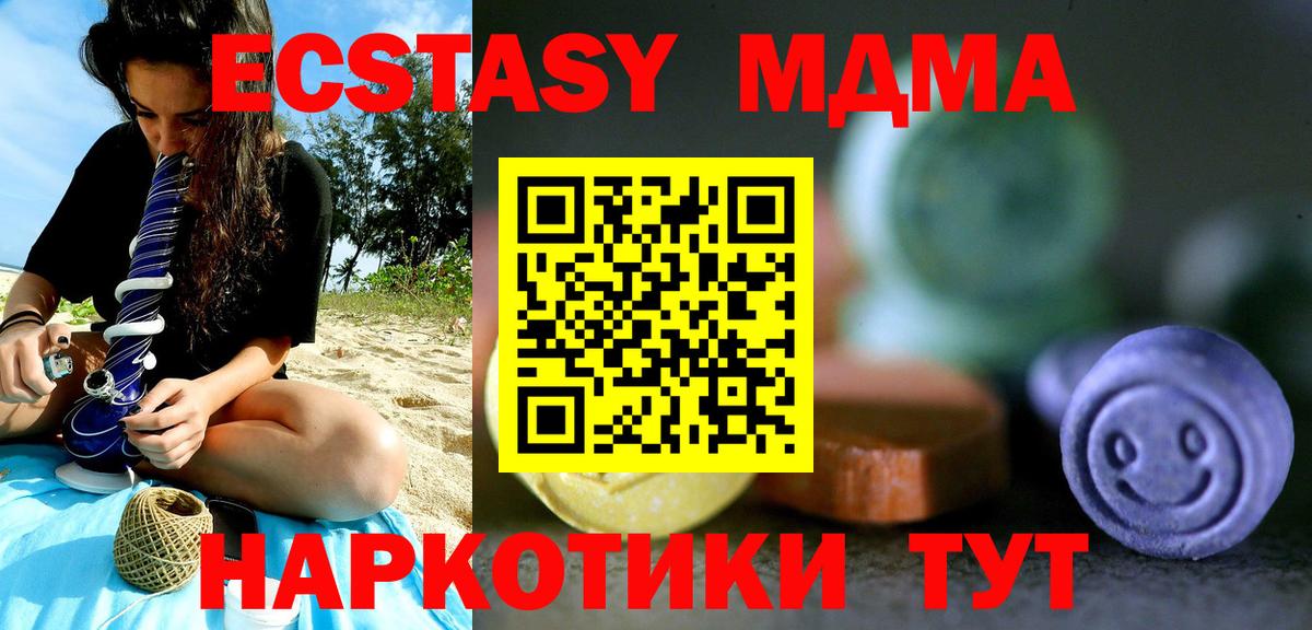 Экстази Дубай Вышний Волочёк
