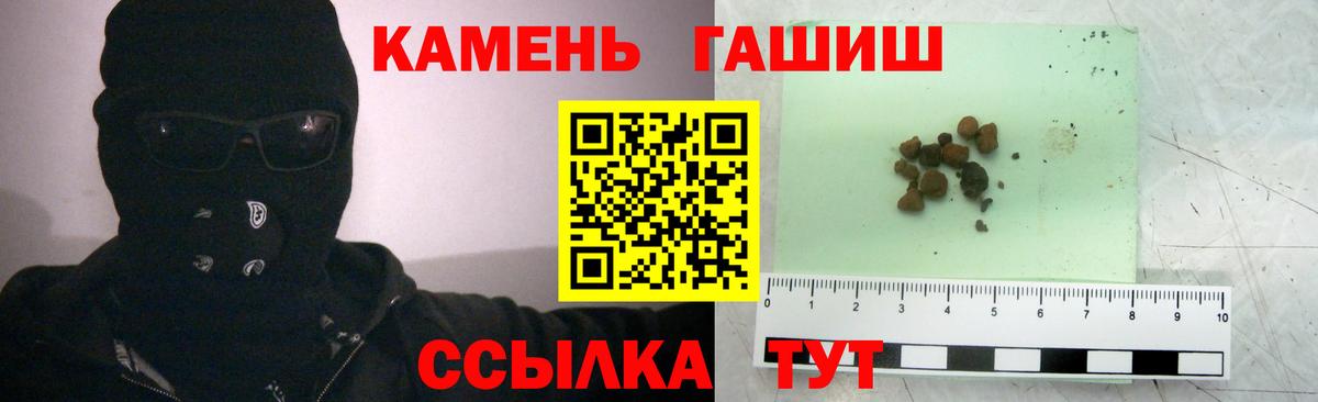 Галлюциногенные грибы Вышний Волочёк