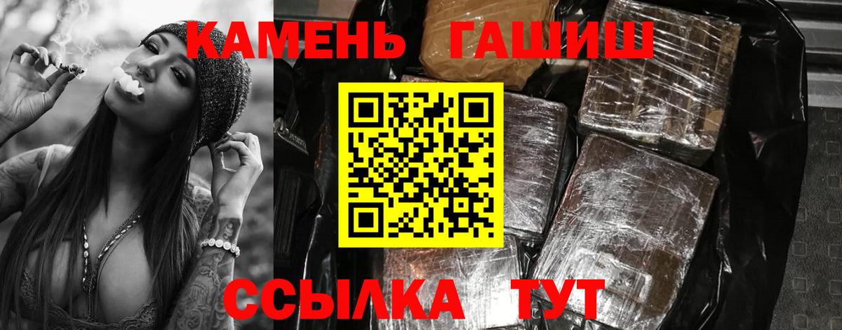 ГАШ VHQ Вышний Волочёк