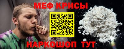 спайс Аргун