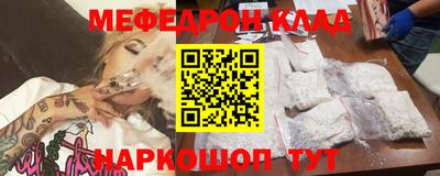 ALPHA-PVP Апшеронск
