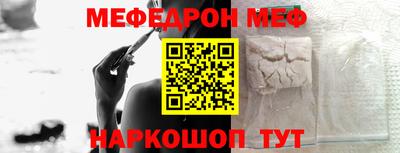 ALPHA-PVP Апшеронск