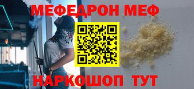 спайс Аргун