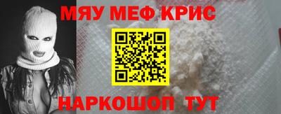 трава Апрелевка