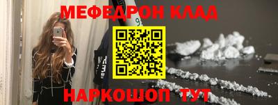 спайс Аргун