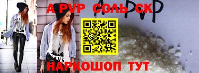 трава Апрелевка