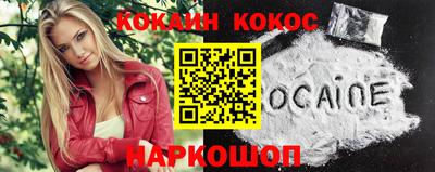 спайс Аргун
