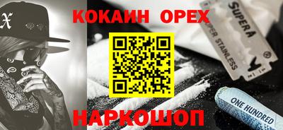 спайс Аргун