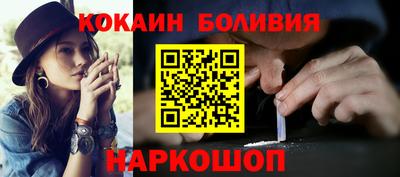 ALPHA-PVP Апшеронск