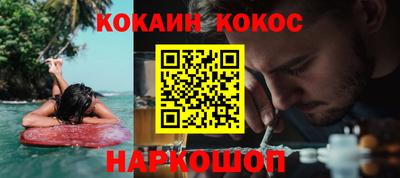 спайс Аргун