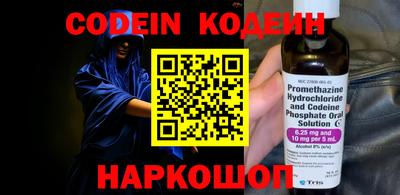 ALPHA-PVP Апшеронск