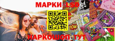 трава Апрелевка