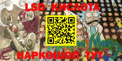 ALPHA-PVP Апшеронск