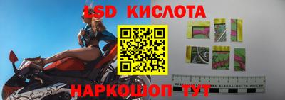 трава Апрелевка