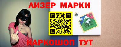 спайс Аргун