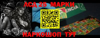 трава Апрелевка