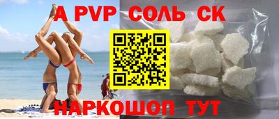 бошки Балашиха
