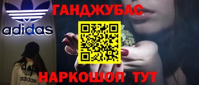 кокаин Балаково