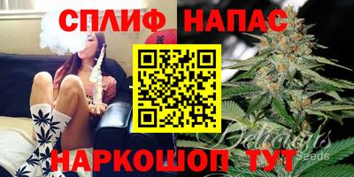 ALPHA-PVP Апшеронск