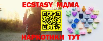 спайс Аргун