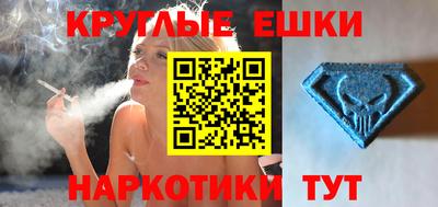 трава Апрелевка