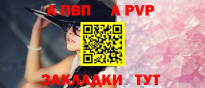 спайс Аргун