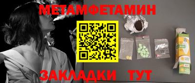 спайс Аргун