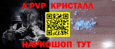 спайс Аргун