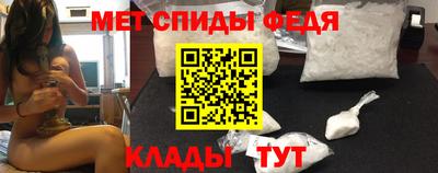 спайс Аргун