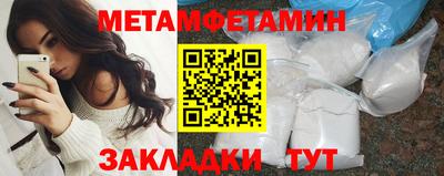 спайс Аргун