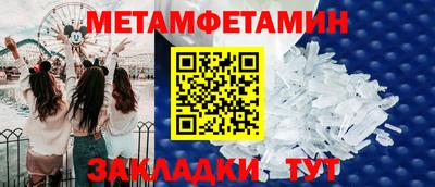 трава Апрелевка