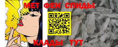 спайс Аргун