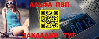 трава Апрелевка