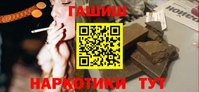 ALPHA-PVP Апшеронск