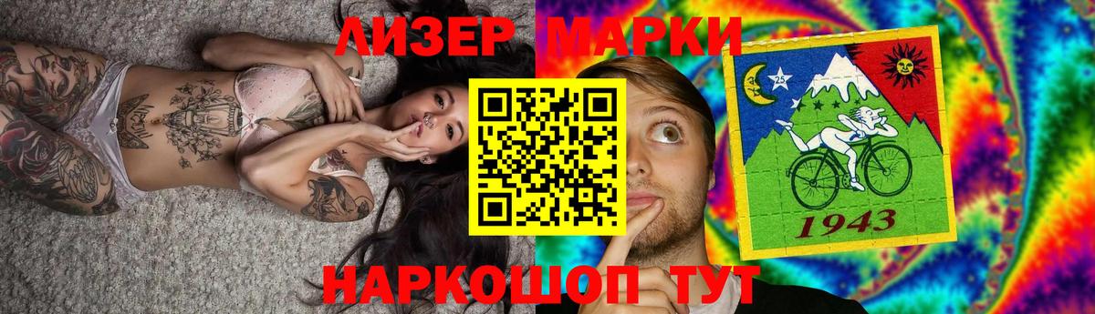 LSD-25 экстази ecstasy Вышний Волочёк