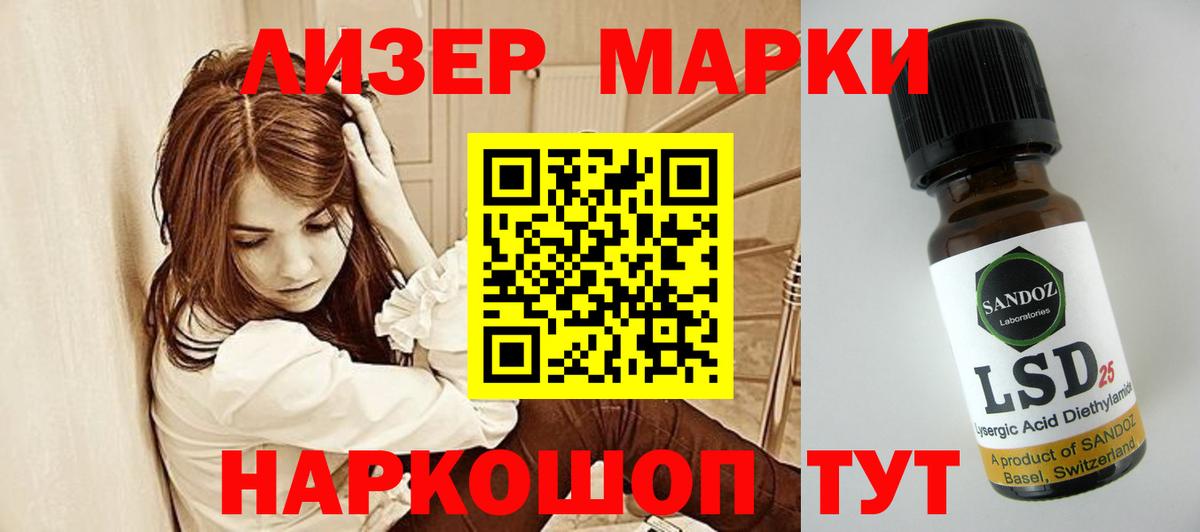 Вышний Волочёк  Лсд 25 экстази ecstasy  ЛСД экстази кислота  Вход с VPN 