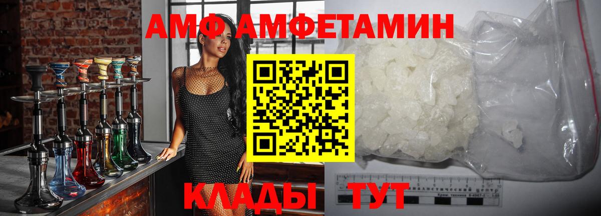 Первитин мет  Первитин мет  Вход с VPN  Вышний Волочёк 