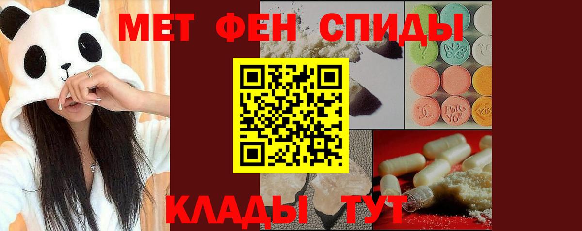 COCAIN  Канабис  Вход с VPN  Вышний Волочёк  Меф МЯУ МЯУ кристаллы  ГАШИШ 