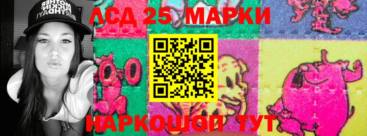 Марки NBOMe 1,5мг Вышний Волочёк