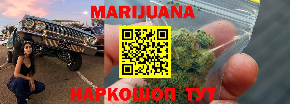 Вышний Волочёк  Марихуана THC 21%  Бошки марихуана марихуана  Шишки марихуана Amnesia  Вход с VPN 